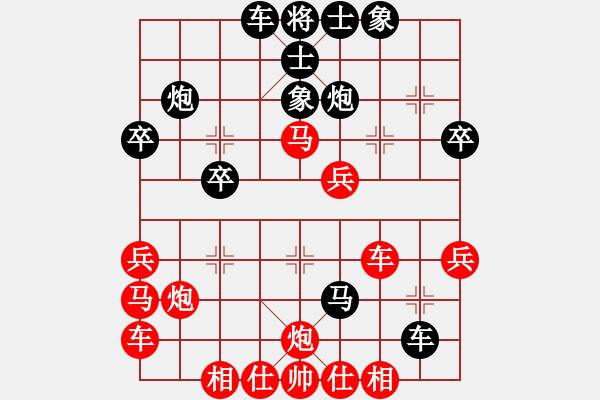 象棋棋譜圖片：fengfeng(5r)-負-eedaa(8段) - 步數(shù)：40 