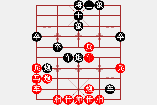 象棋棋譜圖片：fengfeng(5r)-負-eedaa(8段) - 步數(shù)：50 