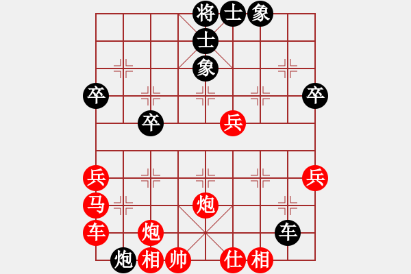 象棋棋譜圖片：fengfeng(5r)-負-eedaa(8段) - 步數(shù)：58 