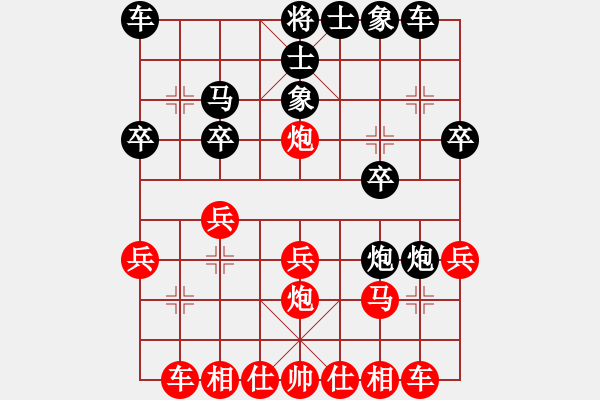 象棋棋譜圖片：林云美 -先負(fù)- 楊先生 - 步數(shù)：20 