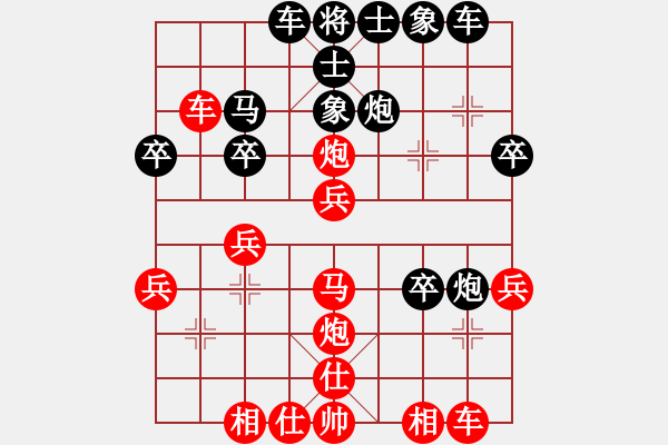 象棋棋譜圖片：林云美 -先負(fù)- 楊先生 - 步數(shù)：30 