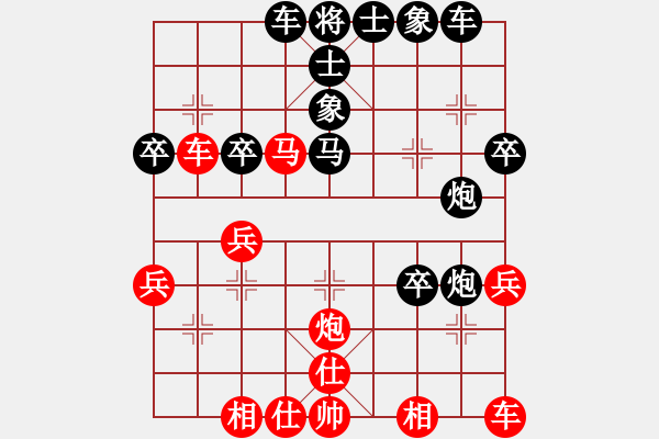 象棋棋譜圖片：林云美 -先負(fù)- 楊先生 - 步數(shù)：40 