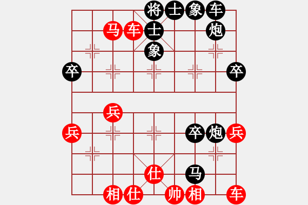 象棋棋譜圖片：林云美 -先負(fù)- 楊先生 - 步數(shù)：50 