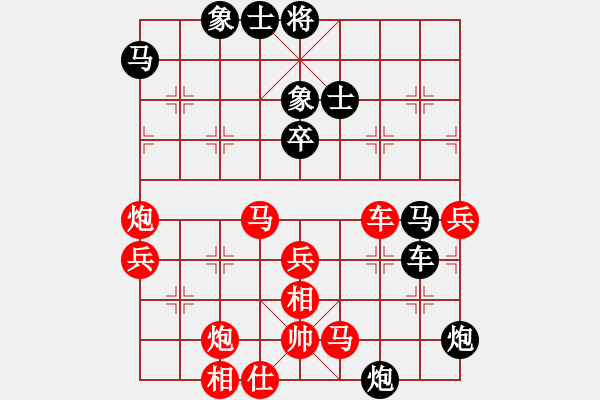 象棋棋譜圖片：廈門鄭乃東 (勝) 上海胡榮華 (1998.12.11于深圳)-加微信541799245領(lǐng)免費教 - 步數(shù)：70 