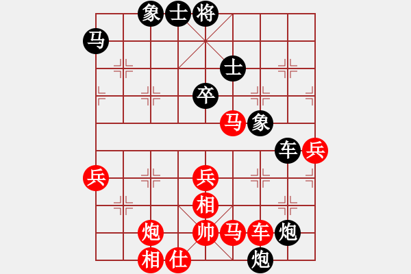 象棋棋譜圖片：廈門鄭乃東 (勝) 上海胡榮華 (1998.12.11于深圳)-加微信541799245領(lǐng)免費教 - 步數(shù)：80 