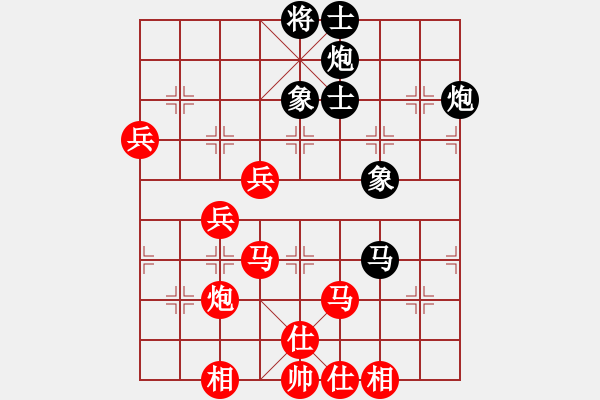 象棋棋譜圖片：潢川三豐(無極)-勝-閬洲古城(地煞) - 步數(shù)：100 