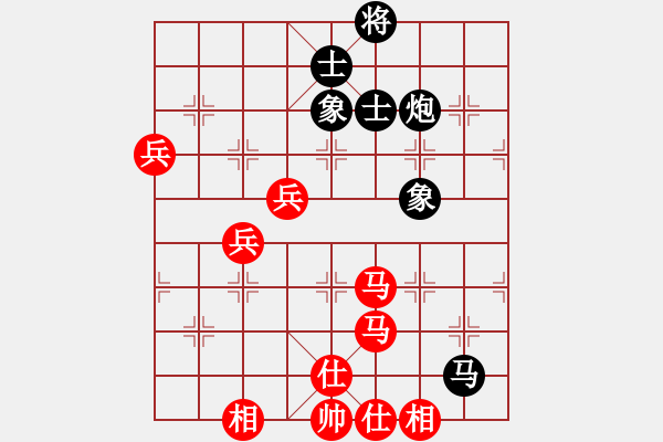 象棋棋譜圖片：潢川三豐(無極)-勝-閬洲古城(地煞) - 步數(shù)：110 