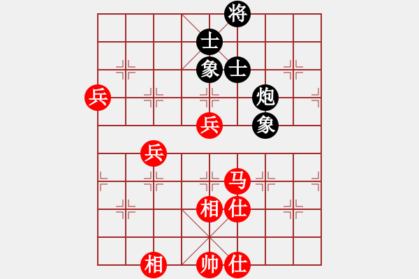 象棋棋譜圖片：潢川三豐(無極)-勝-閬洲古城(地煞) - 步數(shù)：115 