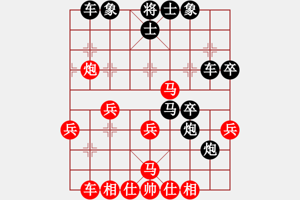 象棋棋譜圖片：潢川三豐(無極)-勝-閬洲古城(地煞) - 步數(shù)：40 