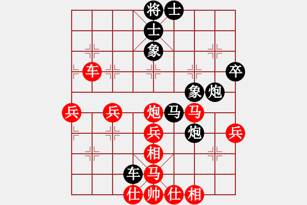 象棋棋譜圖片：潢川三豐(無極)-勝-閬洲古城(地煞) - 步數(shù)：60 