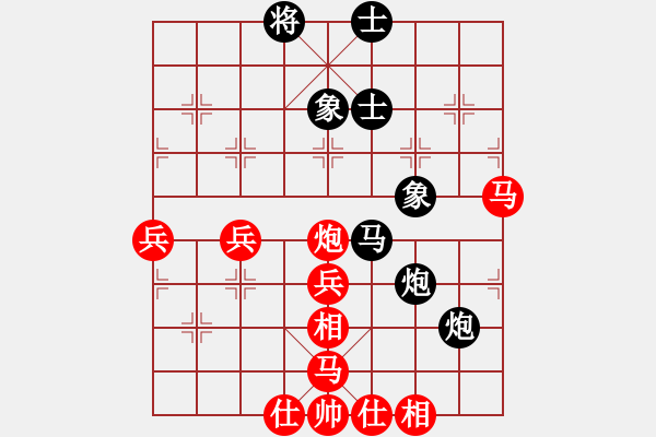 象棋棋譜圖片：潢川三豐(無極)-勝-閬洲古城(地煞) - 步數(shù)：70 