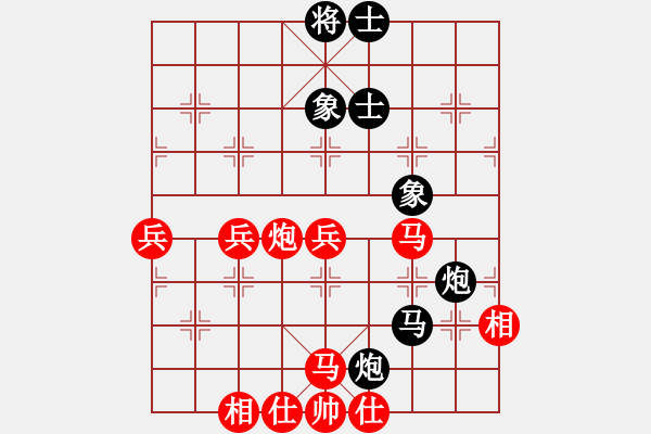 象棋棋譜圖片：潢川三豐(無極)-勝-閬洲古城(地煞) - 步數(shù)：80 