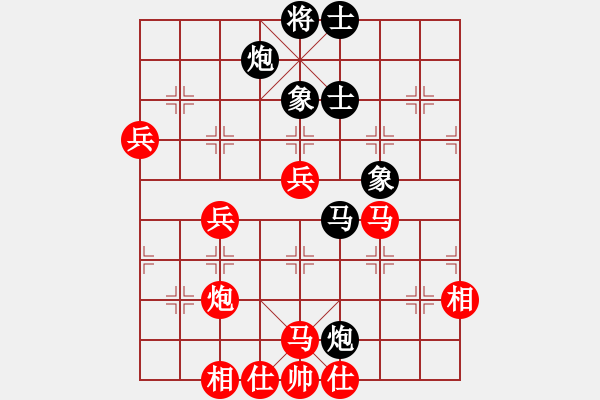 象棋棋譜圖片：潢川三豐(無極)-勝-閬洲古城(地煞) - 步數(shù)：90 