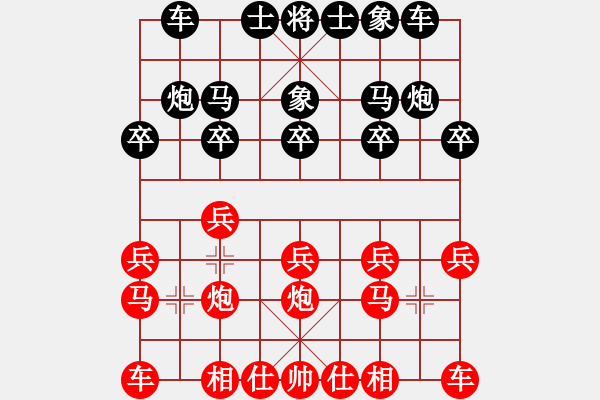 象棋棋譜圖片：人機對戰(zhàn) 2024-7-24 14:39 - 步數(shù)：10 