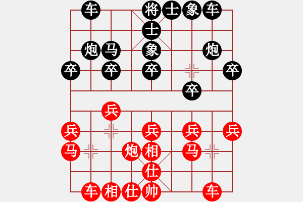 象棋棋譜圖片：人機對戰(zhàn) 2024-7-24 14:39 - 步數(shù)：20 