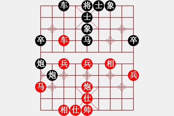 象棋棋譜圖片：人機對戰(zhàn) 2024-7-24 14:39 - 步數(shù)：40 