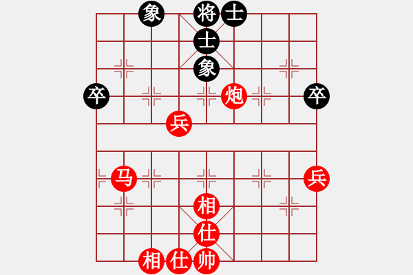 象棋棋譜圖片：人機對戰(zhàn) 2024-7-24 14:39 - 步數(shù)：59 