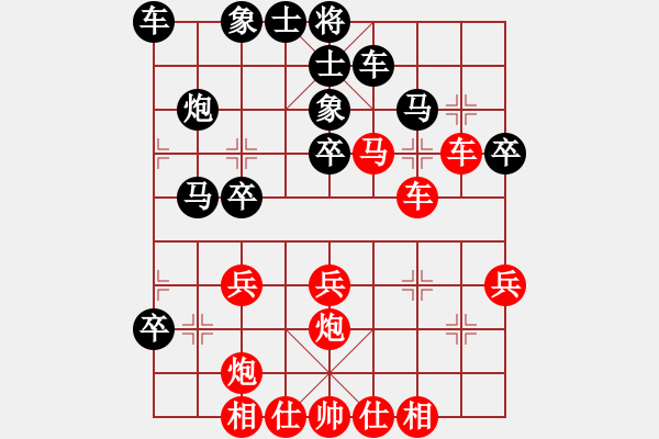 象棋棋谱图片：汪洋 先和 吕钦 - 步数：30 
