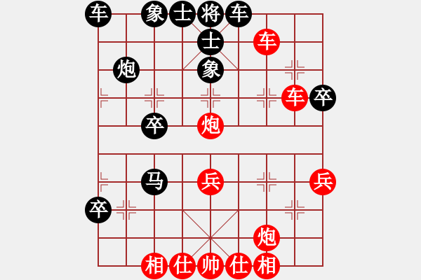 象棋棋谱图片：汪洋 先和 吕钦 - 步数：40 