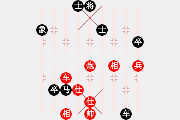 象棋棋谱图片：汪洋 先和 吕钦 - 步数：80 