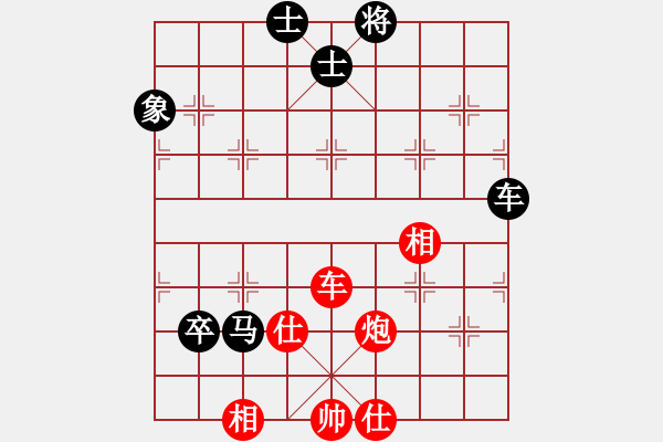 象棋棋谱图片：汪洋 先和 吕钦 - 步数：90 