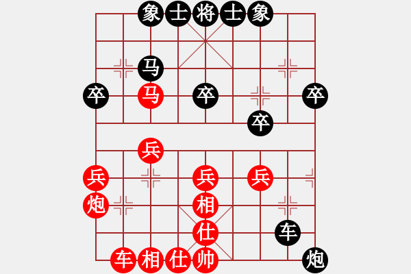 象棋棋譜圖片：対兵局3—胡雯銥 - 步數(shù)：30 