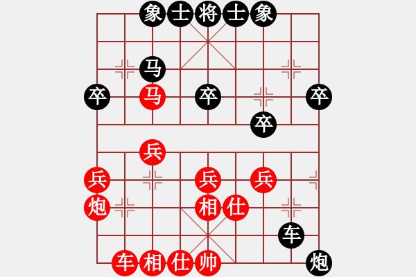 象棋棋譜圖片：対兵局3—胡雯銥 - 步數(shù)：31 