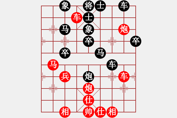 象棋棋譜圖片：許健斌         先負 秦榮           - 步數(shù)：40 