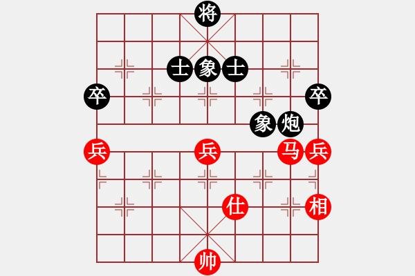 象棋棋譜圖片：魔刀轉(zhuǎn)世(9段)-負(fù)-鹽城老四(8段) - 步數(shù)：100 