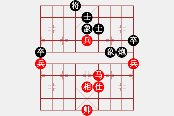 象棋棋譜圖片：魔刀轉(zhuǎn)世(9段)-負(fù)-鹽城老四(8段) - 步數(shù)：110 