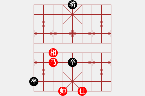 象棋棋譜圖片：魔刀轉(zhuǎn)世(9段)-負(fù)-鹽城老四(8段) - 步數(shù)：204 