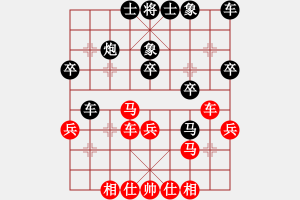 象棋棋譜圖片：魔刀轉(zhuǎn)世(9段)-負(fù)-鹽城老四(8段) - 步數(shù)：40 