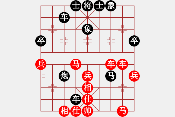 象棋棋譜圖片：魔刀轉(zhuǎn)世(9段)-負(fù)-鹽城老四(8段) - 步數(shù)：60 