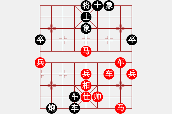 象棋棋譜圖片：魔刀轉(zhuǎn)世(9段)-負(fù)-鹽城老四(8段) - 步數(shù)：70 