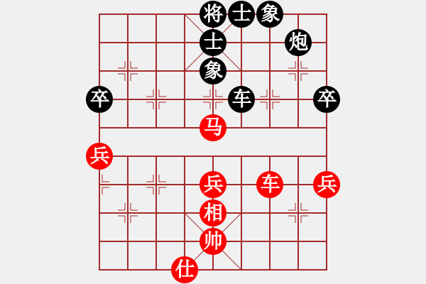 象棋棋譜圖片：魔刀轉(zhuǎn)世(9段)-負(fù)-鹽城老四(8段) - 步數(shù)：80 