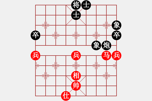 象棋棋譜圖片：魔刀轉(zhuǎn)世(9段)-負(fù)-鹽城老四(8段) - 步數(shù)：90 