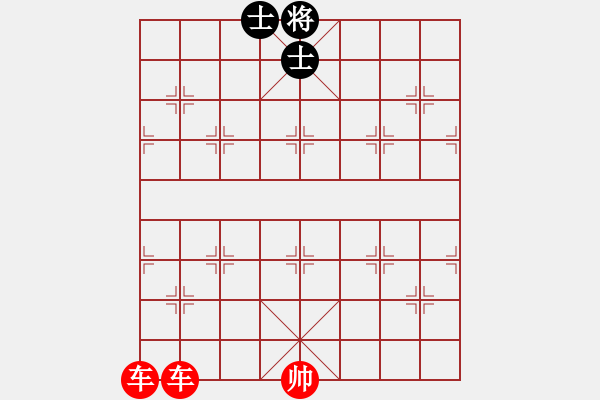 象棋棋譜圖片：雙車?yán)齽匐p士 - 步數(shù)：0 