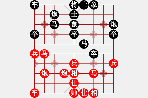 象棋棋譜圖片：大山之巔(3段)-負(fù)-山東王再越(2段) - 步數(shù)：30 