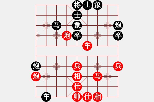 象棋棋譜圖片：大山之巔(3段)-負(fù)-山東王再越(2段) - 步數(shù)：50 