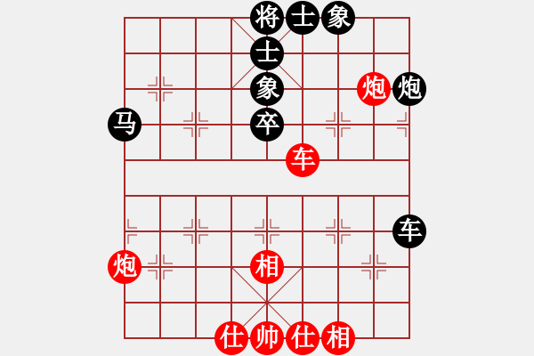 象棋棋譜圖片：大山之巔(3段)-負(fù)-山東王再越(2段) - 步數(shù)：60 