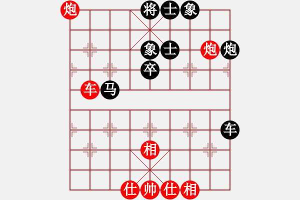 象棋棋譜圖片：大山之巔(3段)-負(fù)-山東王再越(2段) - 步數(shù)：64 