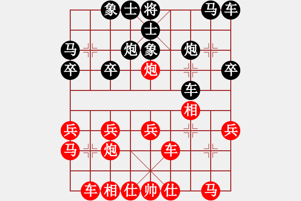 象棋棋譜圖片：不要打聽我故事VS山東象棋網(wǎng)(2016 1 19) - 步數(shù)：20 