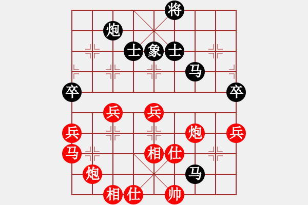 象棋棋譜圖片：不要打聽我故事VS山東象棋網(wǎng)(2016 1 19) - 步數(shù)：80 