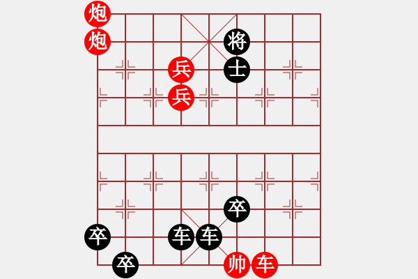 象棋棋譜圖片：Van co vui - 步數(shù)：0 