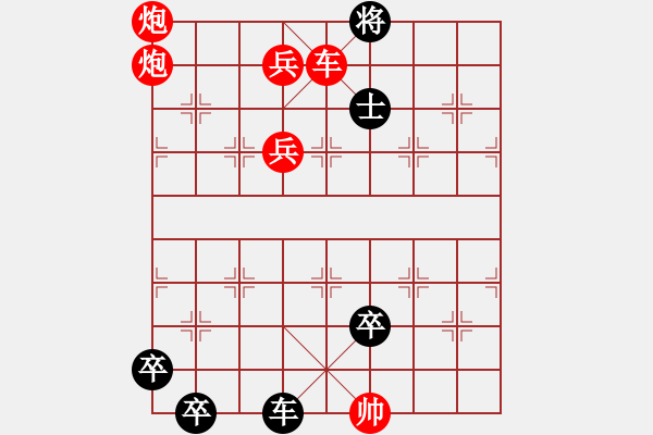 象棋棋譜圖片：Van co vui - 步數(shù)：10 