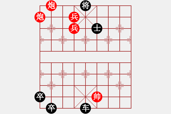 象棋棋譜圖片：Van co vui - 步數(shù)：17 