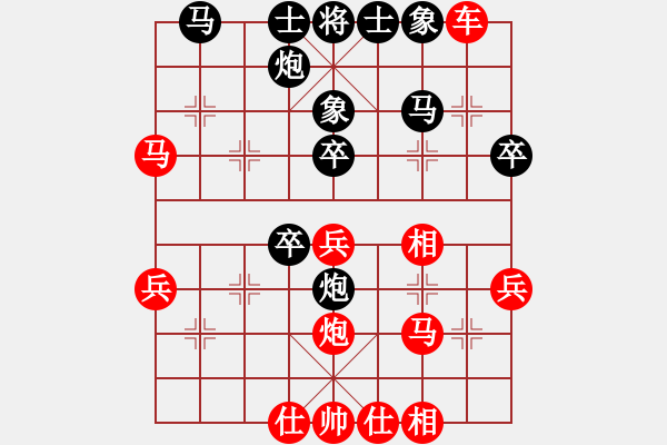 象棋棋譜圖片：下山王(9段)-負-下山王(至尊) - 步數(shù)：40 