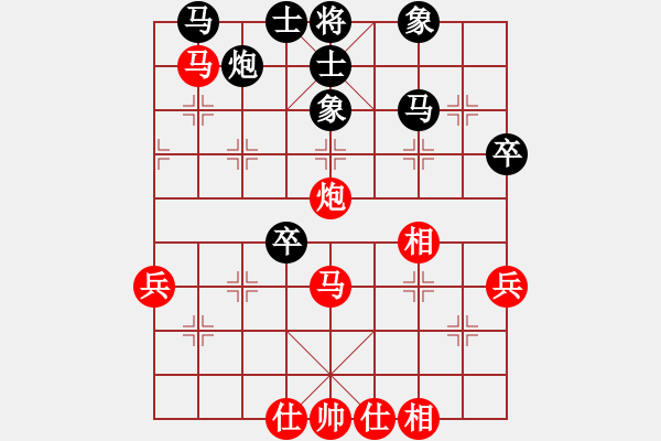 象棋棋譜圖片：下山王(9段)-負-下山王(至尊) - 步數(shù)：50 