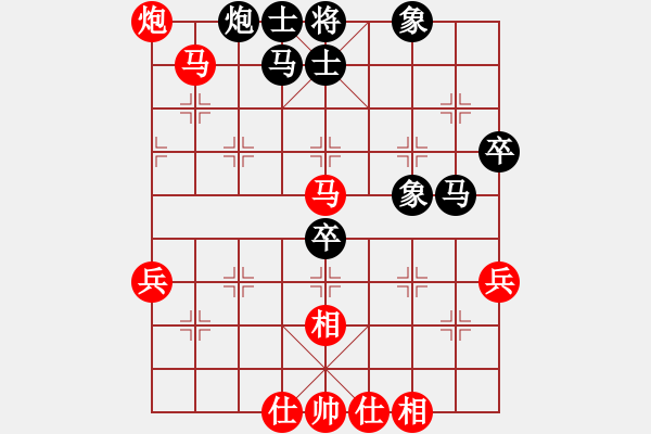 象棋棋譜圖片：下山王(9段)-負-下山王(至尊) - 步數(shù)：60 