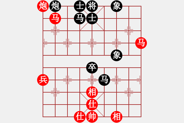 象棋棋譜圖片：下山王(9段)-負-下山王(至尊) - 步數(shù)：70 